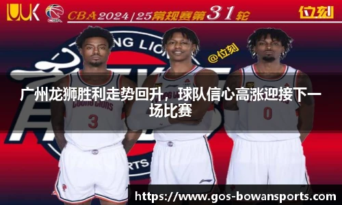 博万体育平台