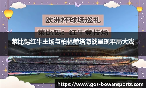 博万体育官网