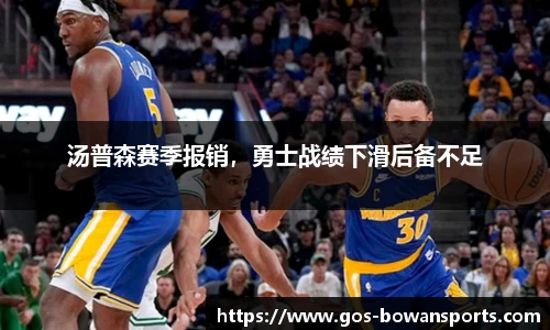博万体育官网