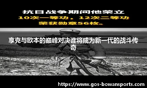 博万体育官方网站