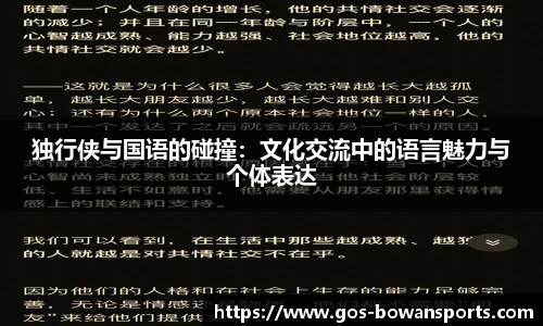 博万体育官网
