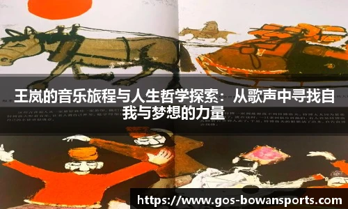 博万体育平台