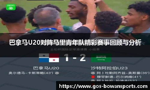 博万体育平台