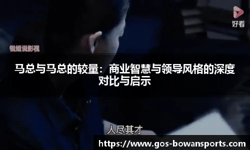 博万体育