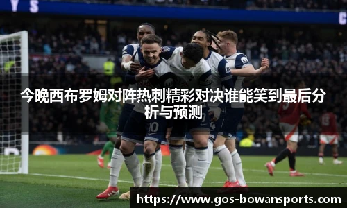 博万体育平台