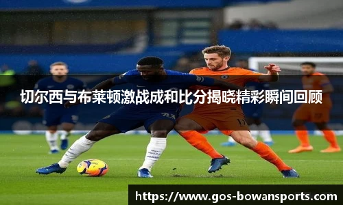 博万体育