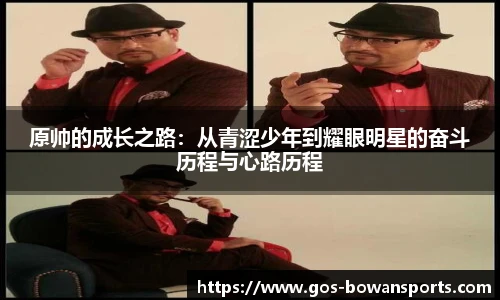 博万体育