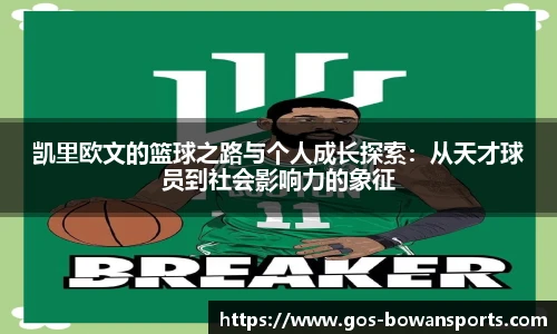 博万体育官方网站