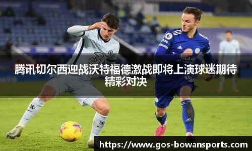 博万体育平台
