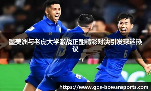 博万体育官网