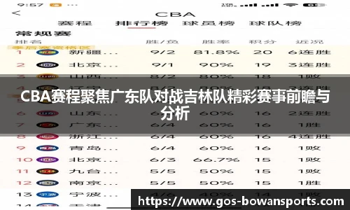 博万体育平台