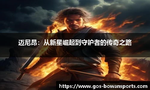博万体育官方网站
