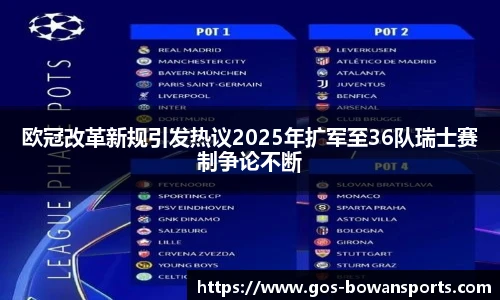 博万体育官网