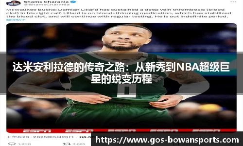 博万体育官方网站